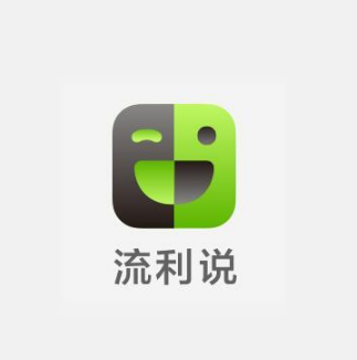 流利说图册_360百科