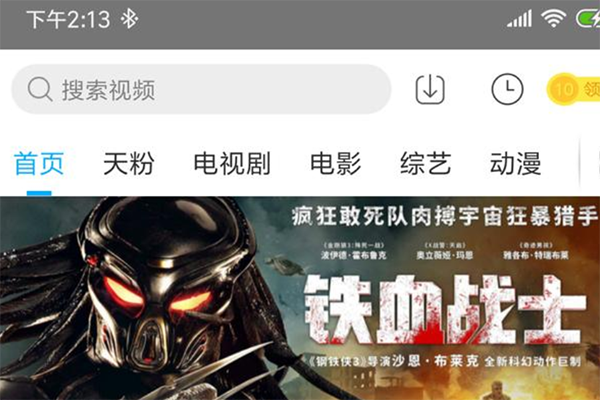 「体育性视频」体育运动视频