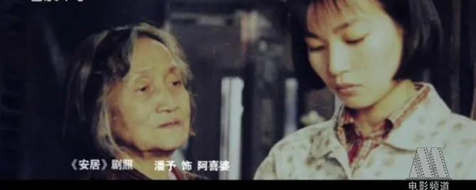 《安居》图册_360百科