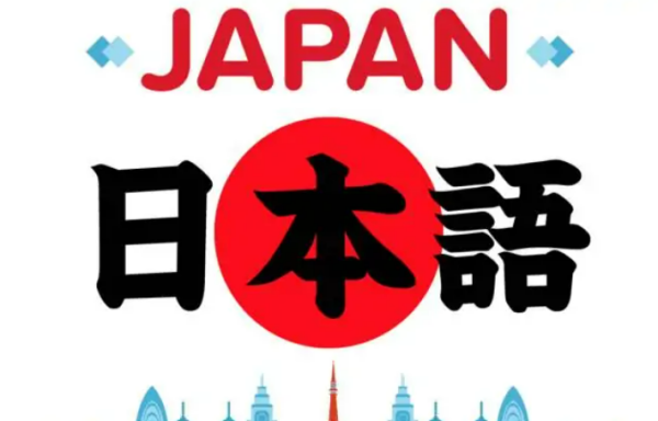 亚麻得一库一库日语是什么意思