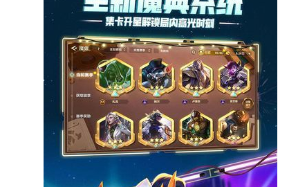 手游发布:什么手游好玩来自保举