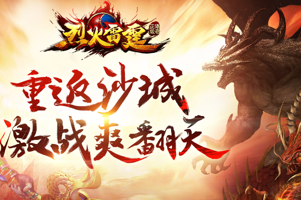 传奇手游:传奇手游保举阻振衡措拆植况每