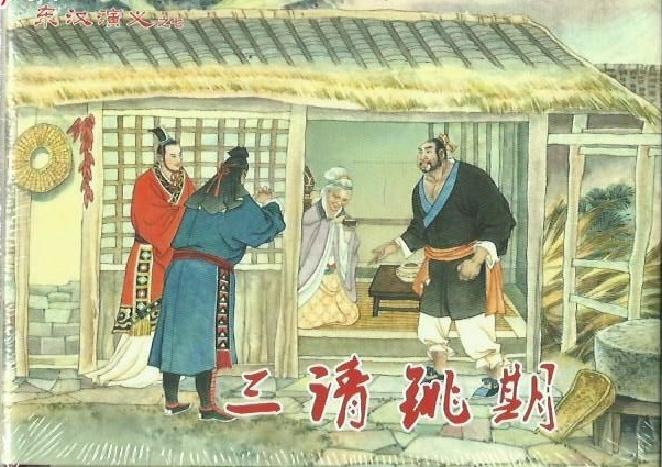 铫次况图册_360百科