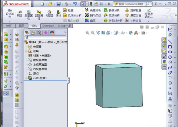 如何在solidworks平面模型上刻字_360新知