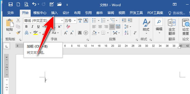怎样制作Word文档的作文格子_360新知