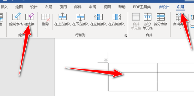 word文档怎样去除表格里的格子线_360新知