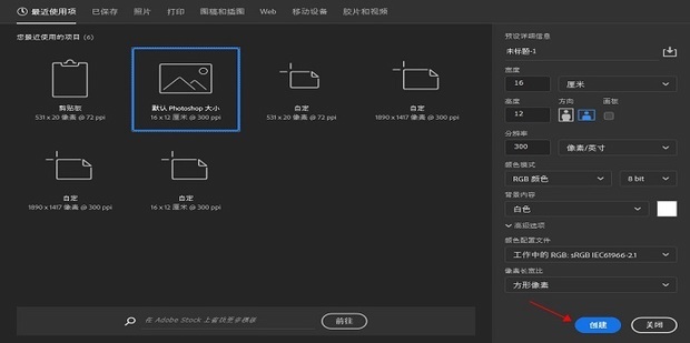 Ps怎么做立体字_360新知