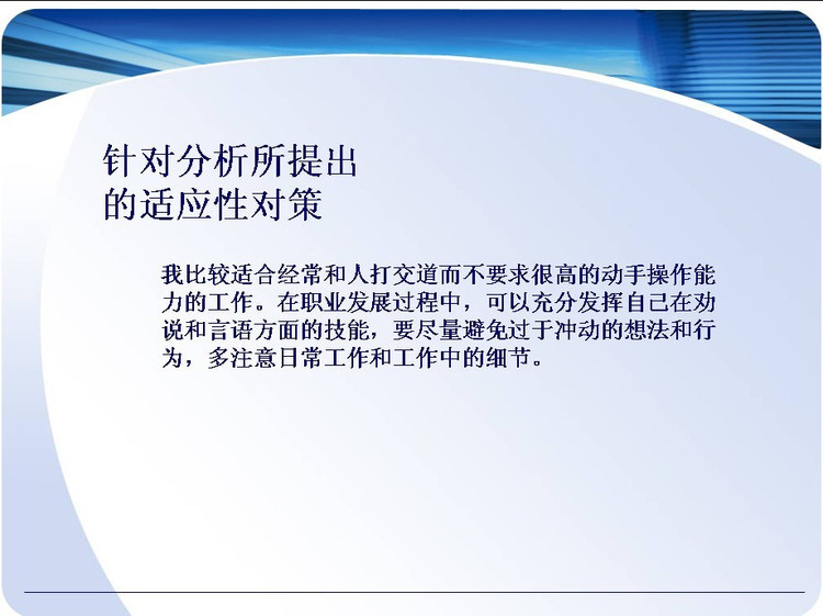 剖析图册_360百科