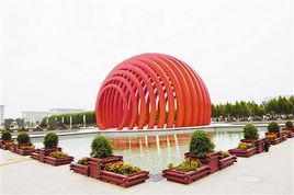 武清区文化公园图册_360百科