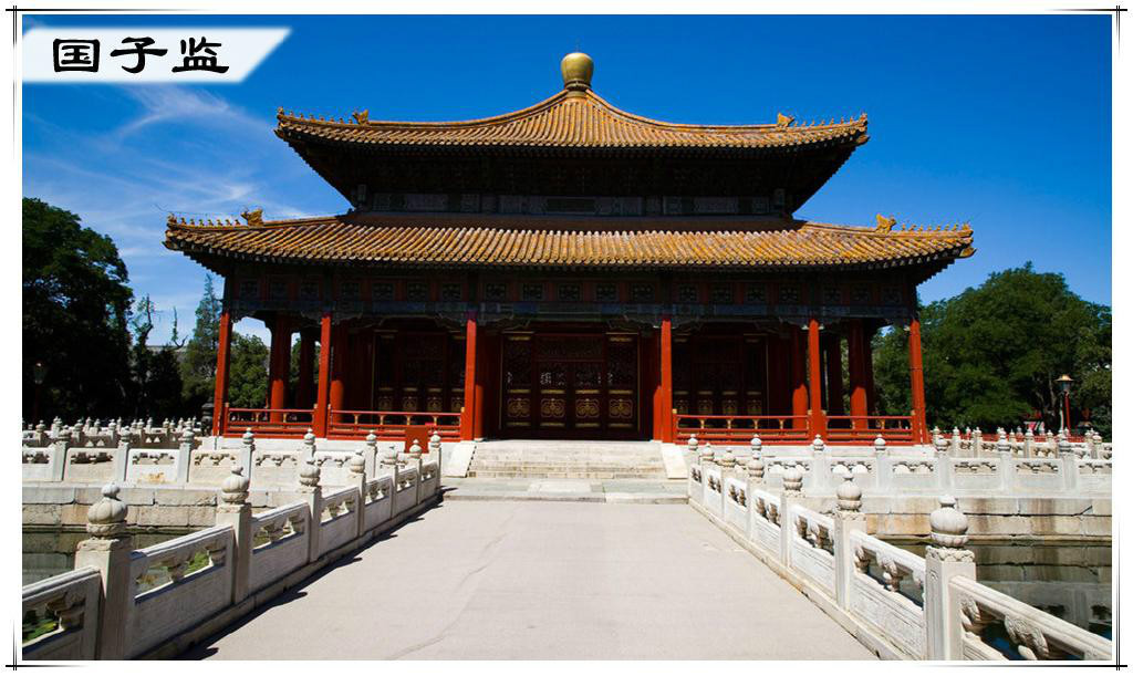 官学图册_360百科