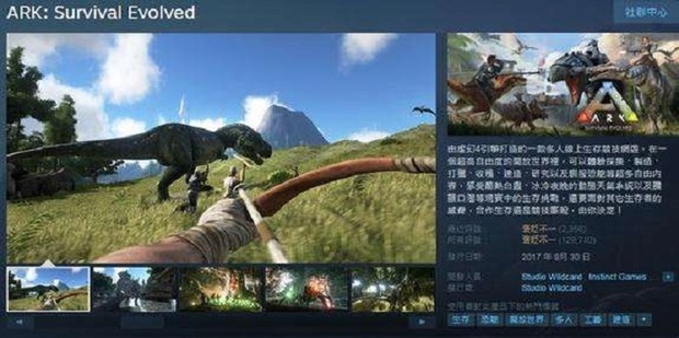 方舟服务器租用推荐