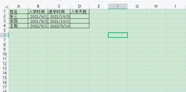 Excel中计算两个日期之间的天数 360新知