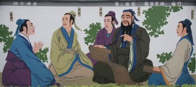四子侍坐图册_360百科