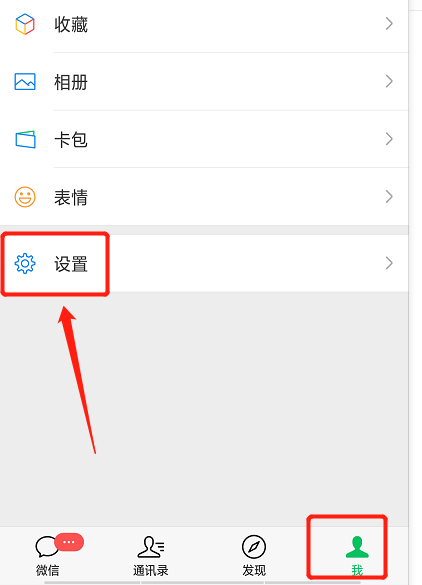 微信不能显示图片怎么办_360新知