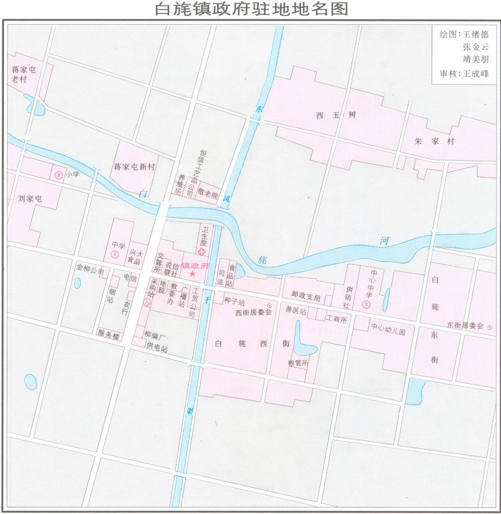 白旄镇图册_360百科