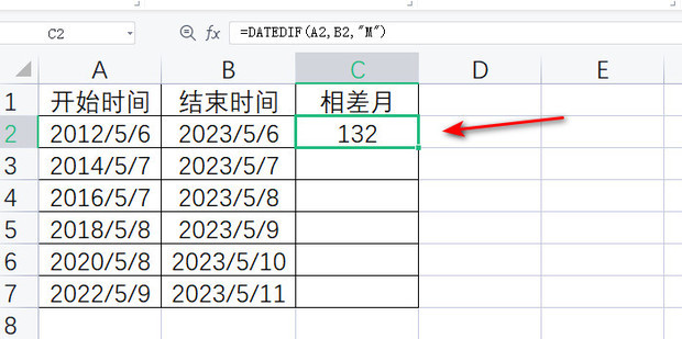 如何通过excel计算两个日期之间的月数 360新知