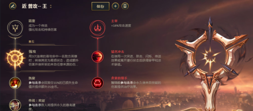 英雄联盟新版符文怎么搭配_360新知