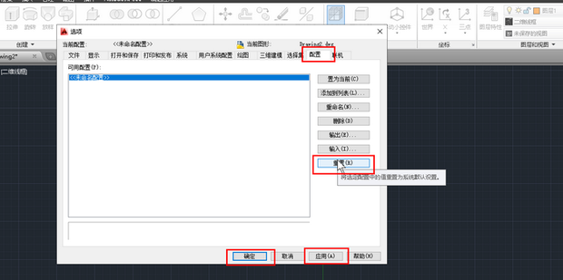AutoCAD Todos los productos Foro en Español