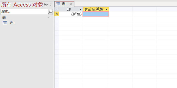 access创建数据库主要有哪几种方法_360新知