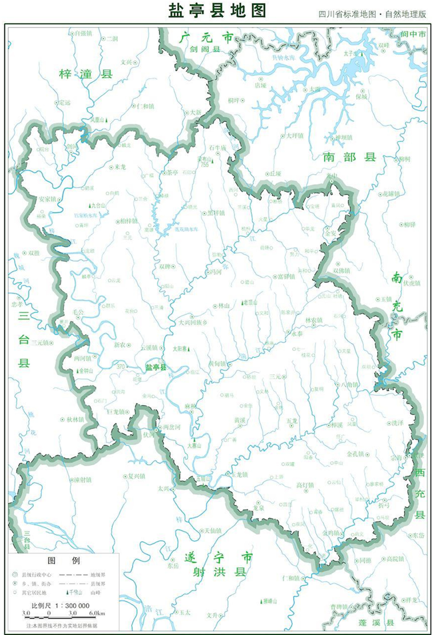 盐亭县图册