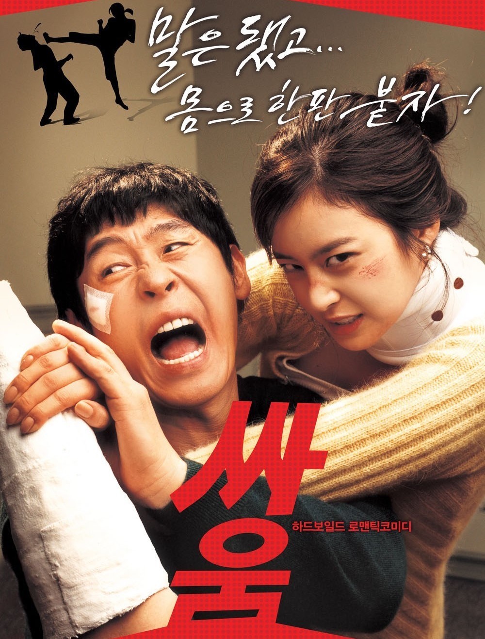 美女打架情景短剧,美女打架情景短剧视频