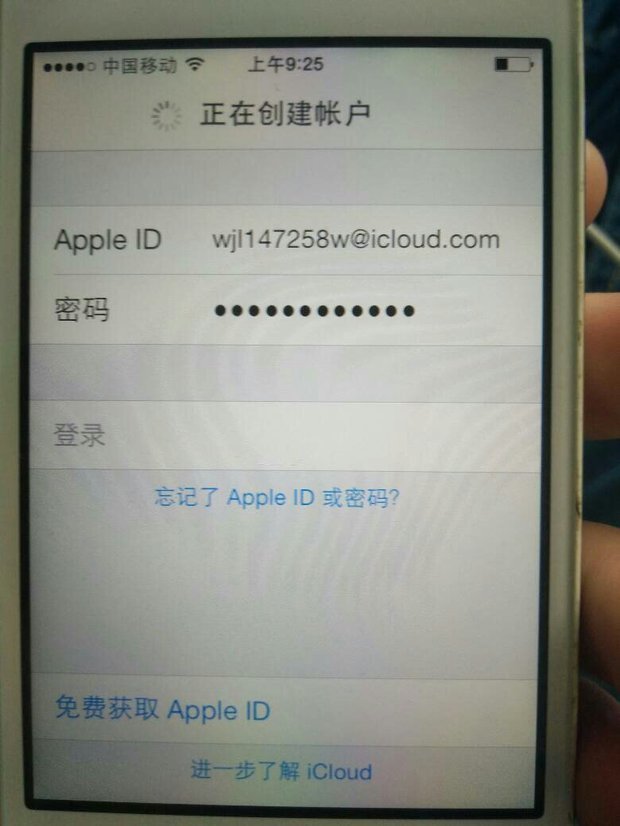 无法注册id账号怎么办