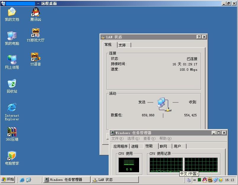 挂机宝使用体验全方位评测