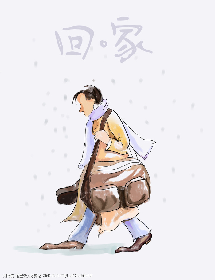 还乡图册_360百科