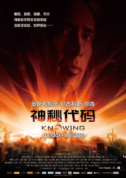 神秘代码破解