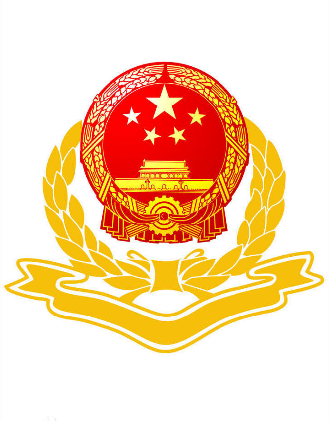 中国共产党中央纪律检查委员会图册_360百科