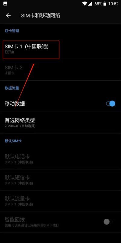 马来西亚手机卡设置接入点怎么设置