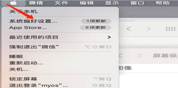 如何在苹果上安装whatsapp