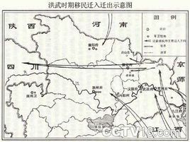 江西填湖广图册_360百科