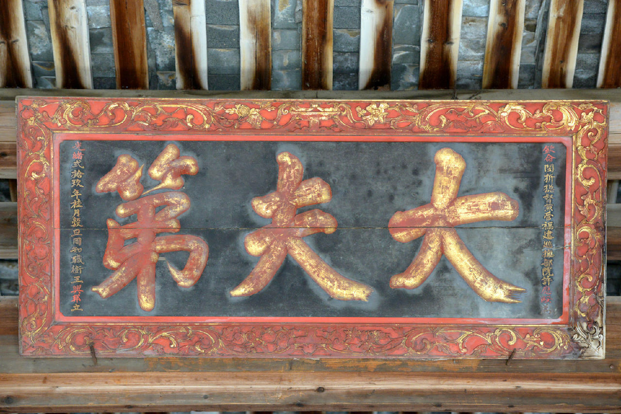 深入剖析