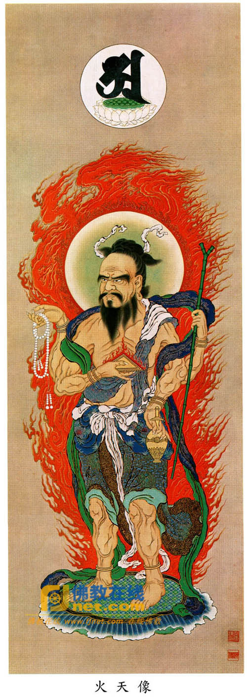 火天图册_360百科