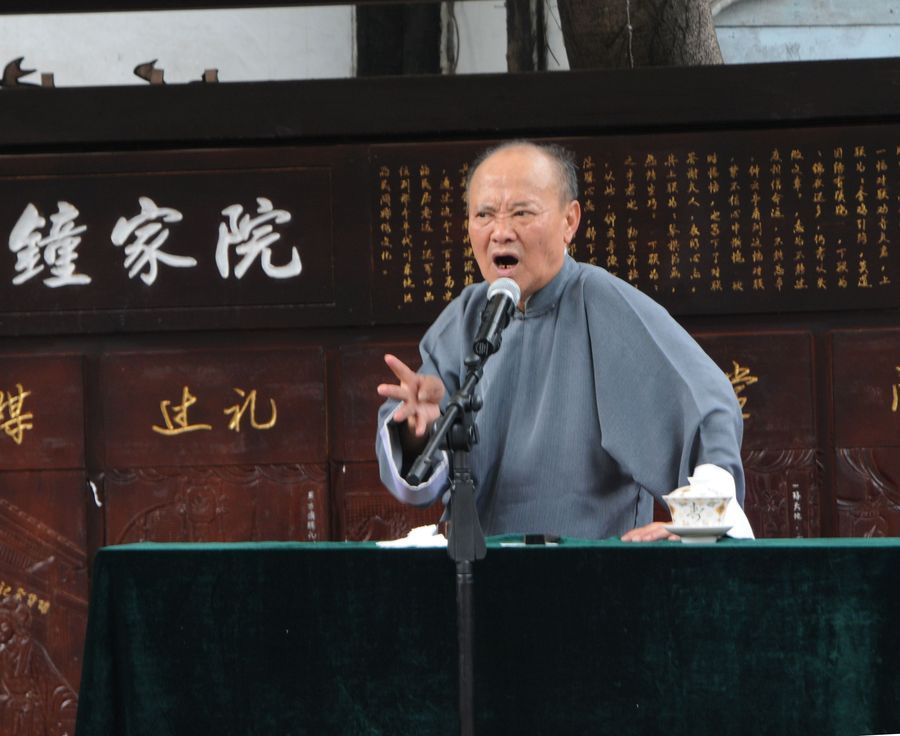 说书图册_360百科