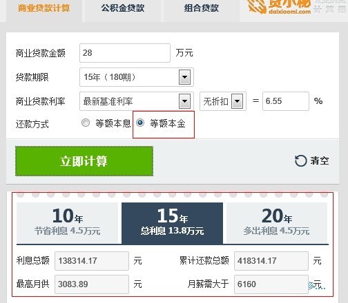 GE商业金融：洞察未来，引领变革