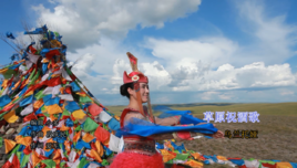 草原祝酒歌图册_360百科