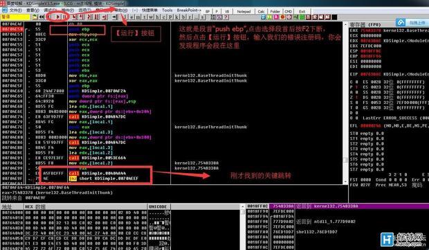 杰普快递单打印软件 简易版V3.5 追码破解版【超细图文说明】_mykuaidi管家