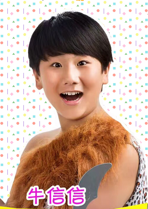 牛信信图册_360百科