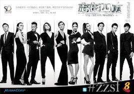 志在四方图册_360百科