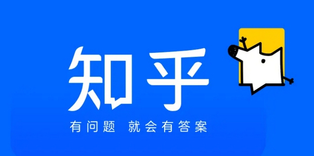 知乎盐选会员可以享受哪些会员内容 360新知