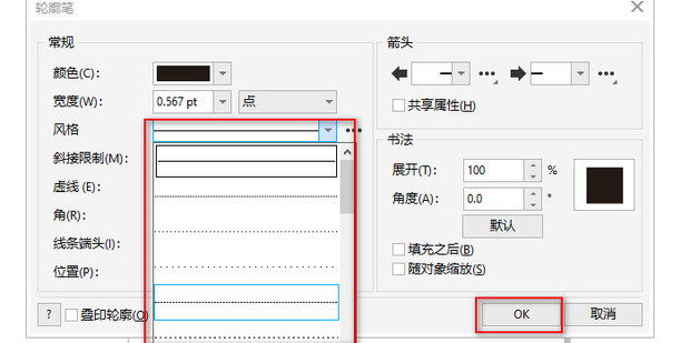 如何运用cdr制作虚线框_360新知