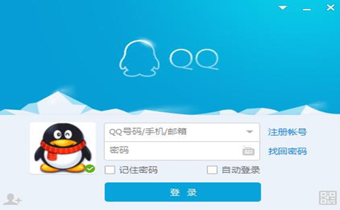 电脑注册qq的网址
