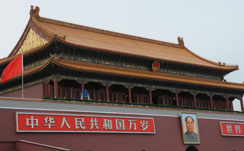 天安门城楼图册_360百科