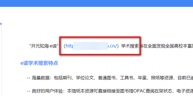如何在calis中进行资源检索_360新知
