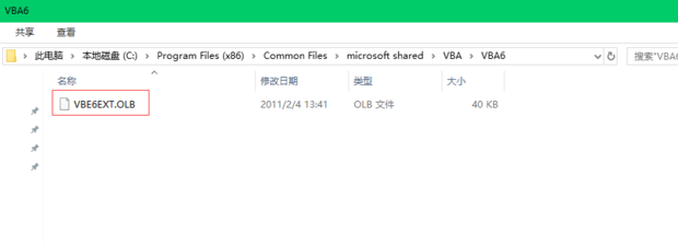 Vbe6ext olb could not be loaded что делать excel