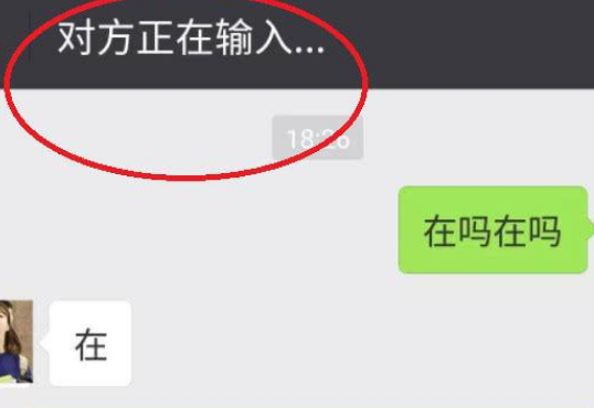 微信如何知道对方已读_360新知