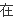 物流企业应该怎么进步自己的竞争力_mykuaidi管家