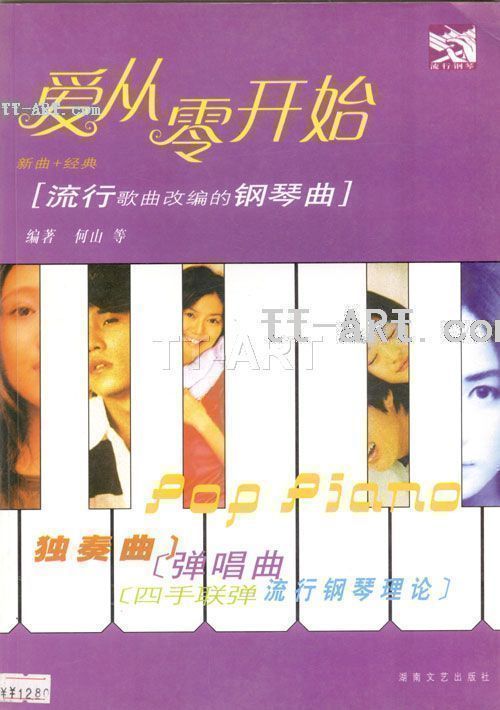 从零开始深入解析